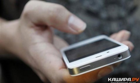 За кражу телефона каширянин может отправиться «за решетку» на 6 лет