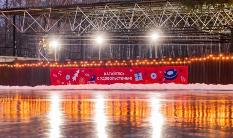 Залить 15 катков обещают в Кашире при благоприятной погоде