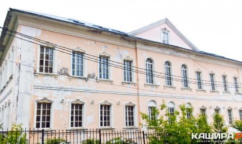 Историческое здание присутственных мест в Кашире отдано в аренду частной компании на 49 лет