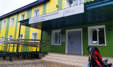 Стал известен график работы медицинских учреждений Каширы в праздничные дни