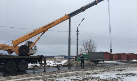 Светлый город