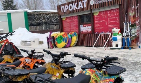 Прокат лыж, коньков, велосипедов и другого инвентаря открылся в городском парке Каширы