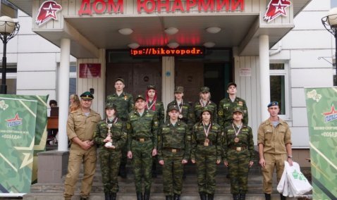 Команда юнармейцев из Каширы представит Подмосковье на Всероссийской игре «Победа»