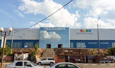 Торговый центр на станции откроется в начале сентября