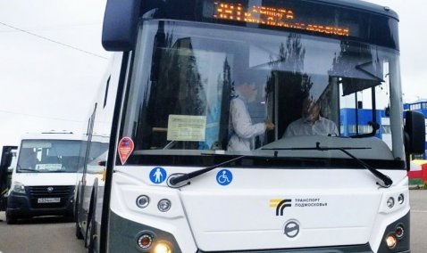 Четыре автобусных рейса отменяют в Кашире из-за убыточности