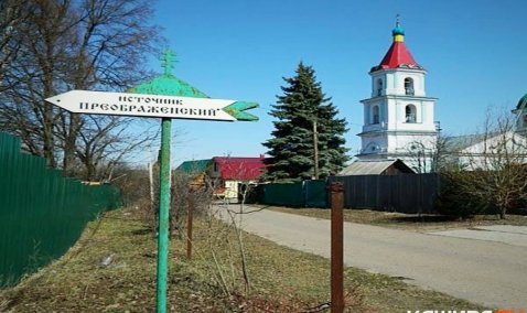 Святой источник в поселке Большое Руново вошел в дюжину чистейших в Подмосковье