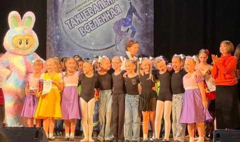 На "Танцевальной Вселенной" каширяне.