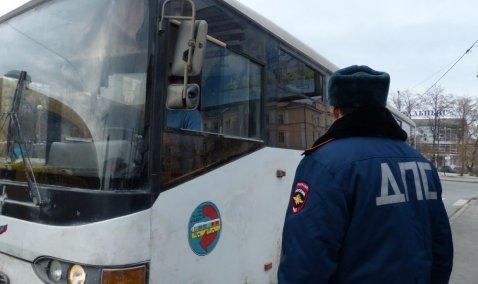 Проверка автобусов для перевозки организованных групп детей