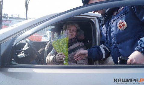 Цветы вместо штрафов