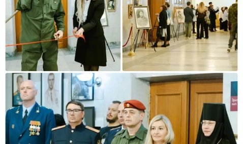 Открытие выставки "Родина в сердце Героя"