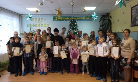 Подведены итоги конкурса "Рождественские фантазии"