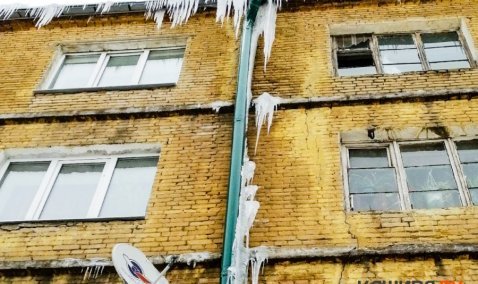 Каширяне могут присоединиться к акции «Ледниковый период» и сообщать об опасных ледяных образованиях и снежных наростах