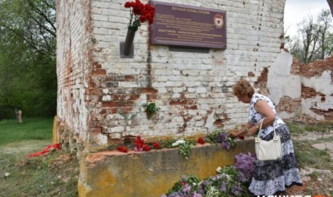 Мемориальную доску в память о погибшем в годы войны уроженце Каширского района открыли в Волгоградской области