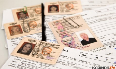 Услуга по замене водительского удостоверения появится в МФЦ