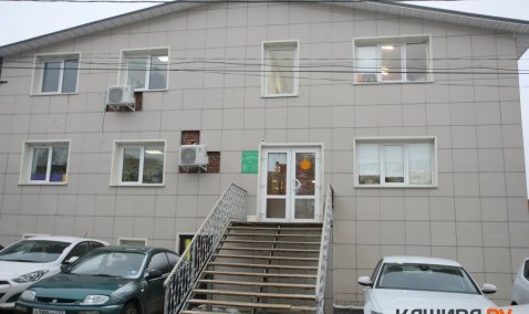 В Кашире ищут арендаторов для здания, в котором располагается офис управляющей компании