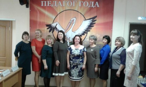 Конкурс мастерства