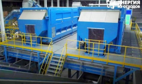 Открытие комплекса по переработке отходов в Кашире состоится 8 июня