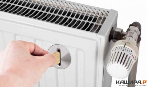 Установлены тарифы на тепловую энергию для ООО «Компьюлинк Инфраструктура Кашира»