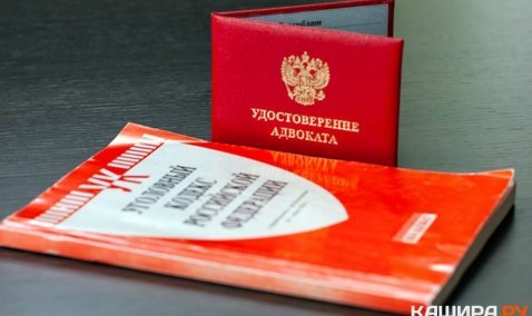 В Кашире судят адвоката за клевету в отношении судьи