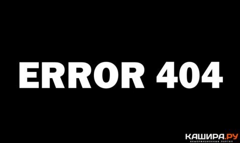 Суд в Кашире ограничил доступ к сайту за предложения интим-услуг и пропаганду проституции