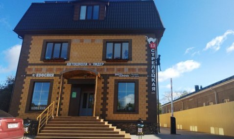 Главный офис МосОблЕИРЦ Каширы переехал в новое здание