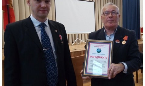 Награждение ветеранов