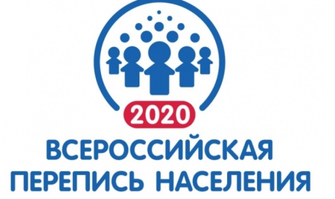 В Кашире начинается процедура подготовки к Всероссийской переписи населения