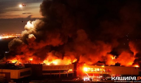 Каширские ТЦ предупредили о пожарной безопасности