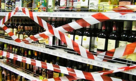 Больше ста территорий городского округа Кашира могут попасть под запрет продажи алкоголя