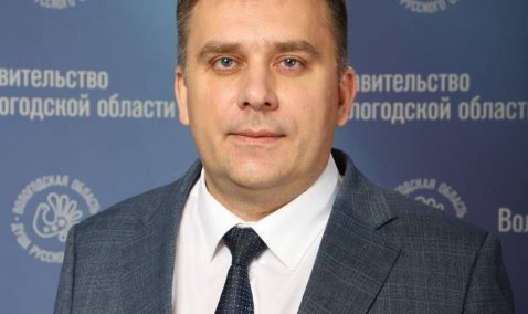 Экс-главного врача Каширской больницы официально представили министром здравоохранения Вологодской области