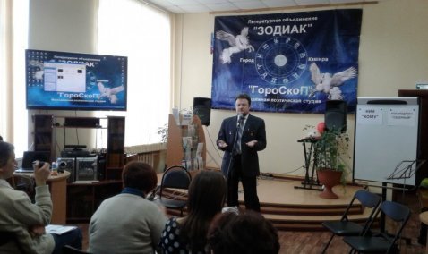 Юбилейный вечер  отметил "Зодиак"