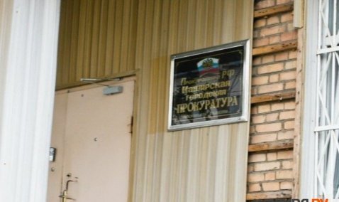 Прокуратура в Кашире помогла получить квартиру инвалиду 1-й группы