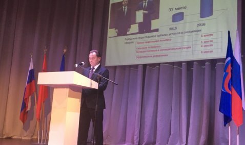 Глава г.о. Кашира  отчитался перед населением по итогам социально-экономического развития округа за 2016 год