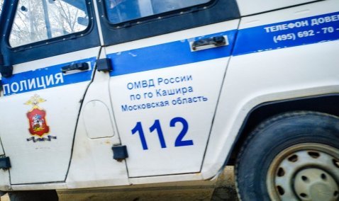 Каширские полицейские составили 22 протокола на должников по административным штрафам