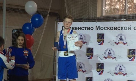 Боксер из Каширы занял второе место на Первенстве Московской области по боксу