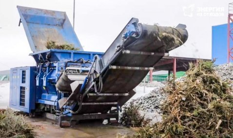 Компания «РТ-Инвест» показала процесс переработки елок на КПО «Дон» в Кашире