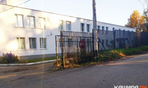 Женская консультация в Кашире с конца октября будет располагаться по новому адресу