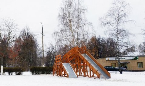 В Кашире потратят почти полмиллиона рублей на приобретение деревянных горок для катаний