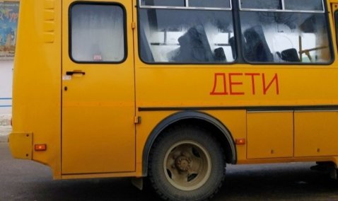 После вмешательства Каширской прокуратуры учеников школы начали бесплатно возить на учебу