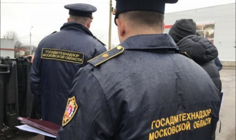 В Кашире пресекли незаконный сброс отходов – нарушители привлечены к ответственности