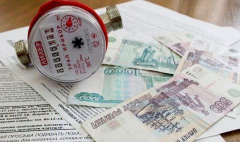 Около 5 тысяч жителей городского округа Кашира с 1 августа будут платить меньше за услуги ЖКХ