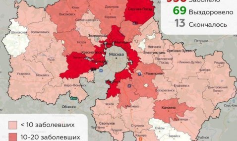 Первый случай заболевания коронавирусом выявлен в городском округе Кашира