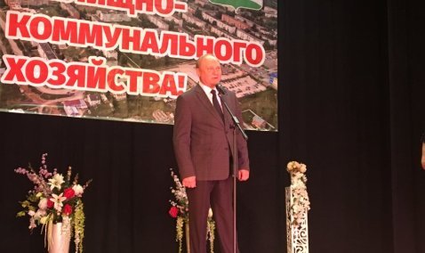 Свой профессиональный праздник отметили работники сферы ЖКХ