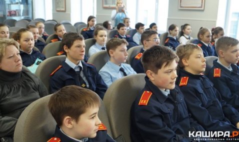 Каширские полицейские распахнули двери для кадетского класса