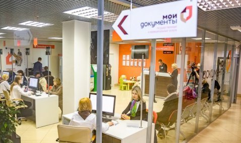 Второй офис МФЦ в Кашире откроется до конца года