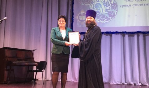 Торжественное закрытие Рождественских образовательных чтений