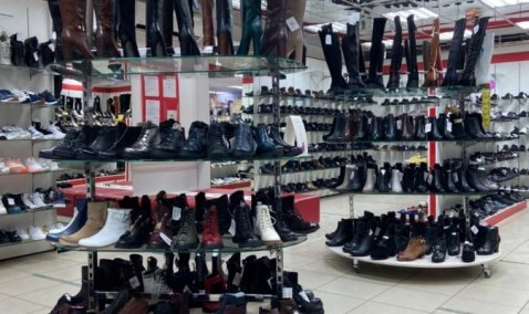 Тотальная распродажа зимней коллекции до -50%