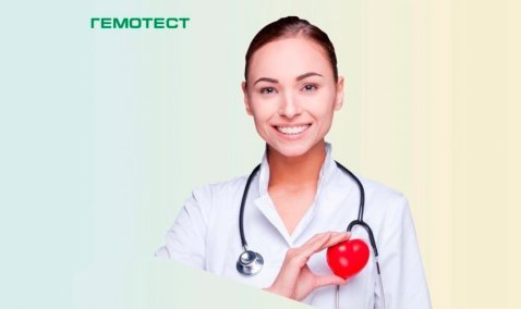 Медицинская лаборатория «ГЕМОТЕСТ» предлагает более 1250 видов лабораторных исследований, в том числе многочисленные виды ПЦР-тестов и антител на новую коронавирусную инфекцию Covid-19.