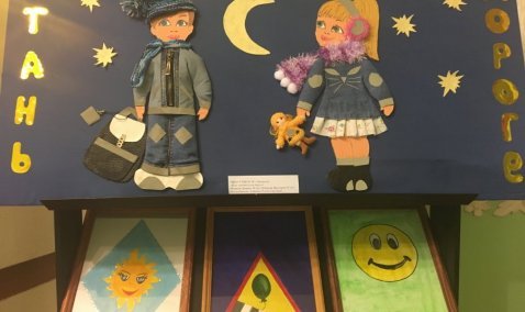 Световозвращатель - друг пешехода