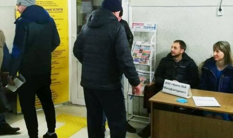 Численность официально зарегистрированных безработных в Кашире превысила тысячу человек